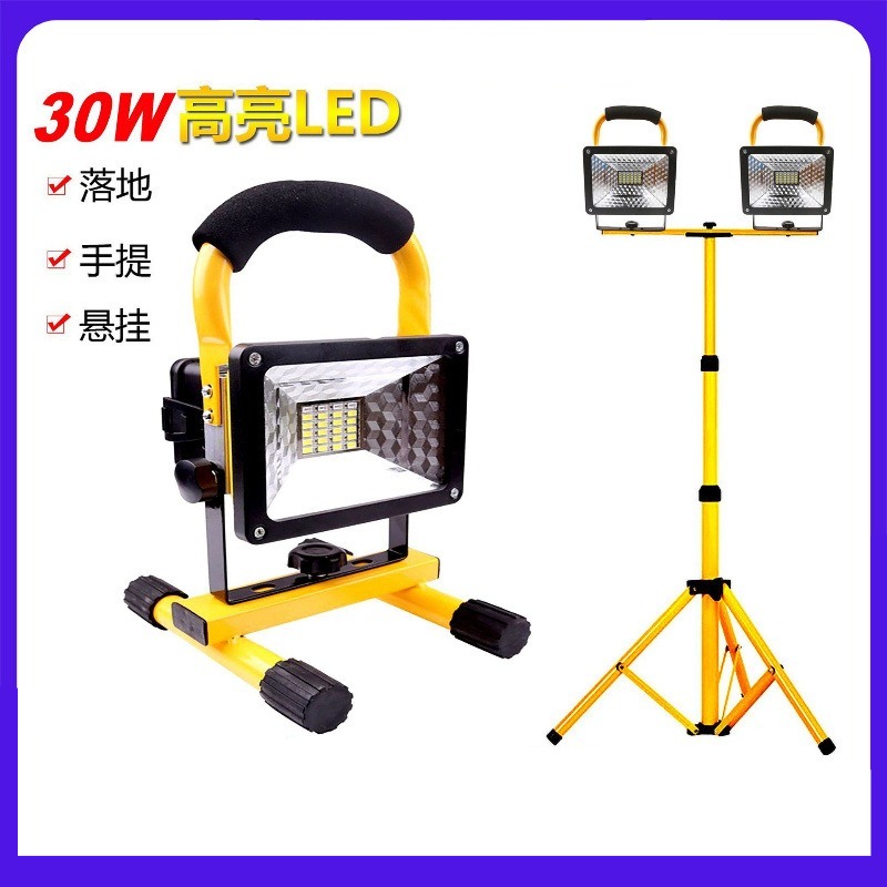 Outdoor Lighting Vendors - High‑Power Rechargeable Handheld Flood Light Portable