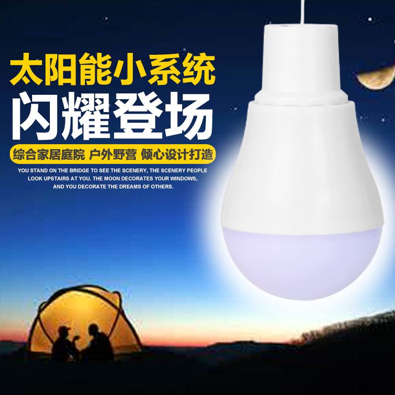 2026 Solar Lamps LED Emergency - огляд і ціна Outdoor Lighting Vendors