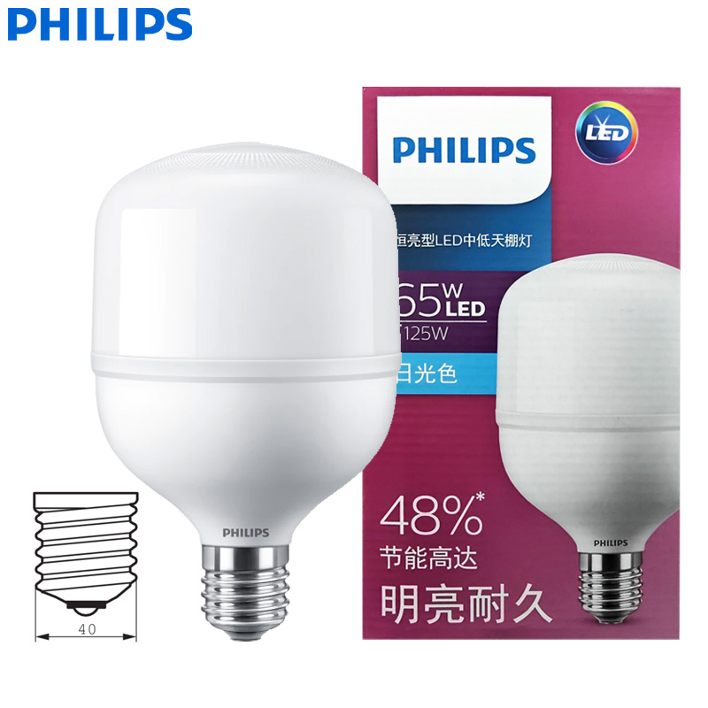 Philips LED T160 Bulb E40 65W  - огляд і ціна Outdoor Lighting Philips